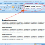 Выбор уровня заголовка в MS Word 2007